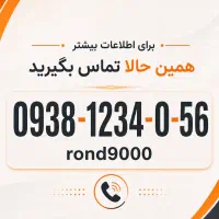 0938-1234-0-56