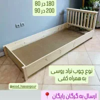 تخت کلبه ای تخت کودک سرویس نوزاد|تخت و سرویس خواب|گرگان, |دیوار