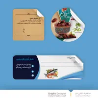 طراحی لوگو . کارت ویزیت . تراکت . لیبل . جلد کتاب|خدمات رایانه‌ای و موبایل|همدان, |دیوار
