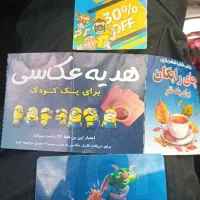 بلیط شهربازی رایگان برای خ فقط