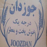 برنج ایرانی لنجان معطر و درجه یک