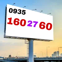 سیم‌کارت رند 0935 بیلبوردی، انتقال فوری 160 27 60|سیم‌کارت|تهران, ایرانشهر|دیوار