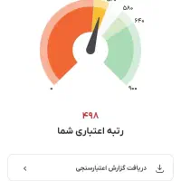 ودیعه مسکن ۲۱۰