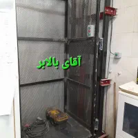 بالابر هیدرولیک|ماشینآلات صنعتی|مشهد, خین عرب|دیوار