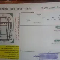 هایماه اس ۷ بی رنگ|خودرو سواری و وانت|گرگان, |دیوار