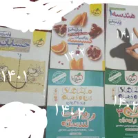تعدادی کتاب کنکور با قیمت مناسب