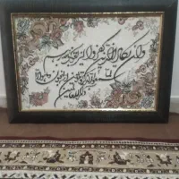 تابلوی ونیکاد وچهارقل منظره