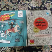 کتاب جامع کنکور