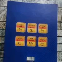 کتاب دروس اختصاصی دانشگاه فرهنگیان|کتاب و مجله آموزشی|مهاجران, |دیوار