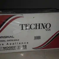 هود نو نو|هود|دورود, |دیوار