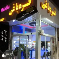 ماه مبارک رمضان