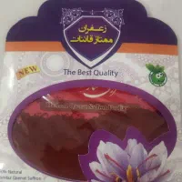 زعفران قائنات