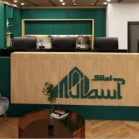 استخدام نیروی حقوقی در املاک