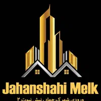 فروش زمین واگذاری نیرو انتظامی شهرک امام علی