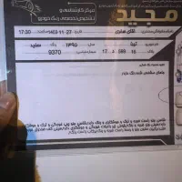 تیبا ۲|خودرو سواری و وانت|قم, آذر (نکویی)|دیوار