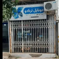 فروش