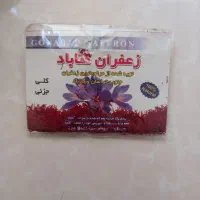 زعفران ۴ گرمی گناباد درجه یک زیر قیمت ۲ عدد مانده|خوردنی و آشامیدنی|کرج, باغستان|دیوار