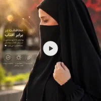 مقنعه،پوشیه،خمار چادر وتنوع برای اربعین
