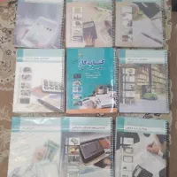 کتاب چهار خونه و جوزان و کتاب های درسی|کتاب و مجله آموزشی|تهران, مولوی|دیوار