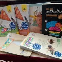 کتاب های کمک آموزشی کلاس نهم برای آزمون تیزهوشان