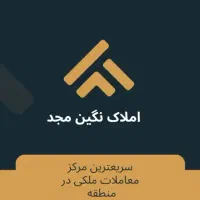 زیر زمین 40 متری خیام شمالی|اجارهٔ دفتر کار، اتاق اداری، مطب|مشهد, زمرد|دیوار