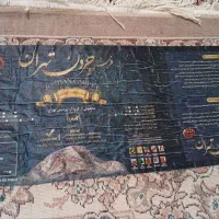 فرش گردویی|فرش|تربت‌حیدریه, حیدرآباد|دیوار