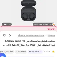 ایرپاد|لوازم جانبی موبایل و تبلت|خرم‌آباد, |دیوار