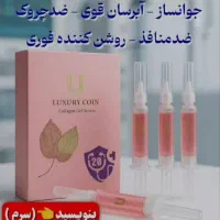 محصولات آرایشی بهداشتی