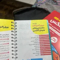 مینی کمپلکس