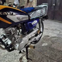 کبیر 93