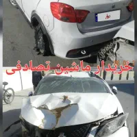 پذیرش و معامله خودرو تصادفی و چپی و سوخته