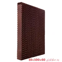 پد سلولزی مواد خارجی مخصوص سایلنت باکس و کولر