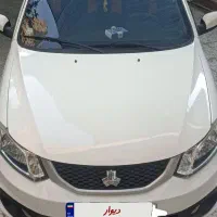 ساینا دوگانه فابریک