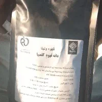 قهوه عربیکا روبوستا