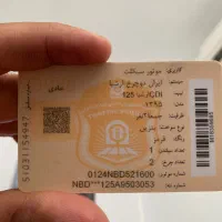 هندا ۱۲۵(۵ دنده ) استارتی مدل ۹۵|موتورسیکلت|تهران, پاسداران|دیوار