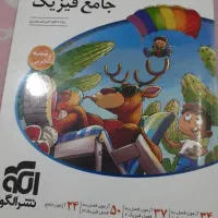 کتاب کنکور تجربی ۱۴۰۳|کتاب و مجله آموزشی|شیراز, صاحب الزمان|دیوار