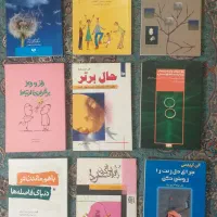۶۰جلد کتاب روانشناسی عمومی، خودسازی، پرورشی، آموزش|کتاب و مجله آموزشی|تهران, کرمان|دیوار