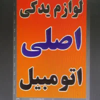 مغازه-تجاری-فروشی-کمربندی