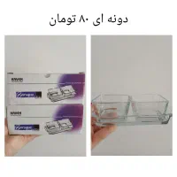 ظروف پذیرایی|ظروف سرو و پذیرایی|بروجرد, |دیوار