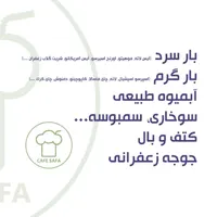 باریستا آقا یا خانم|استخدام خدمات فروشگاه و رستوران|اصفهان, محمودآباد|دیوار