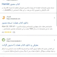 مدیریت حرفه‌ای سایت و بهینه‌سازی سئو برای کسب‌وکار|خدمات رایانه‌ای و موبایل|قزوین, |دیوار