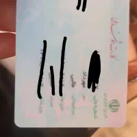 مدارک گم کردم