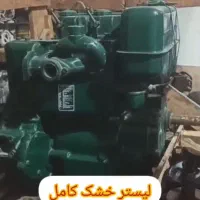 لیستر ST2 خشک کامل|ماشینآلات صنعتی|میاندوآب, |دیوار