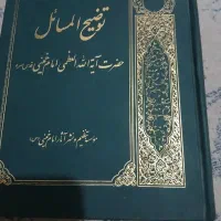 کتابهای قدیمی