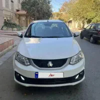 ساینا sاسفند 1403