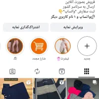 آنلاین شاپ لباس ورزشی زنانه my.gymwear