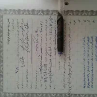زمین قطب صنعتی۲