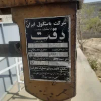 باسکول یک تنی|ماشین‌آلات صنعتی|جهرم, |دیوار