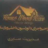 کابینت سازی