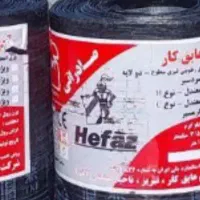 ایزوگام کشسانی قیر الیاف  185